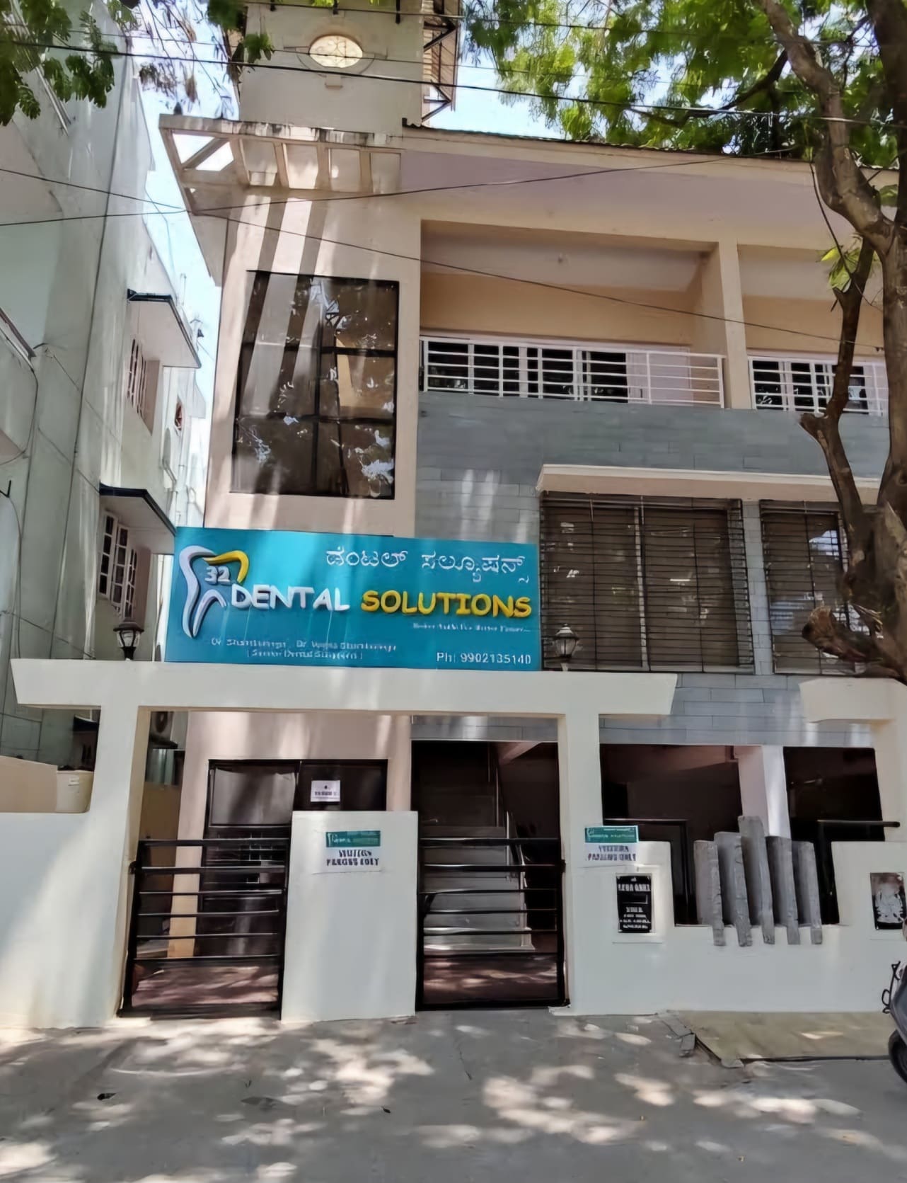 Front view of Dental Solutions HSR Layout