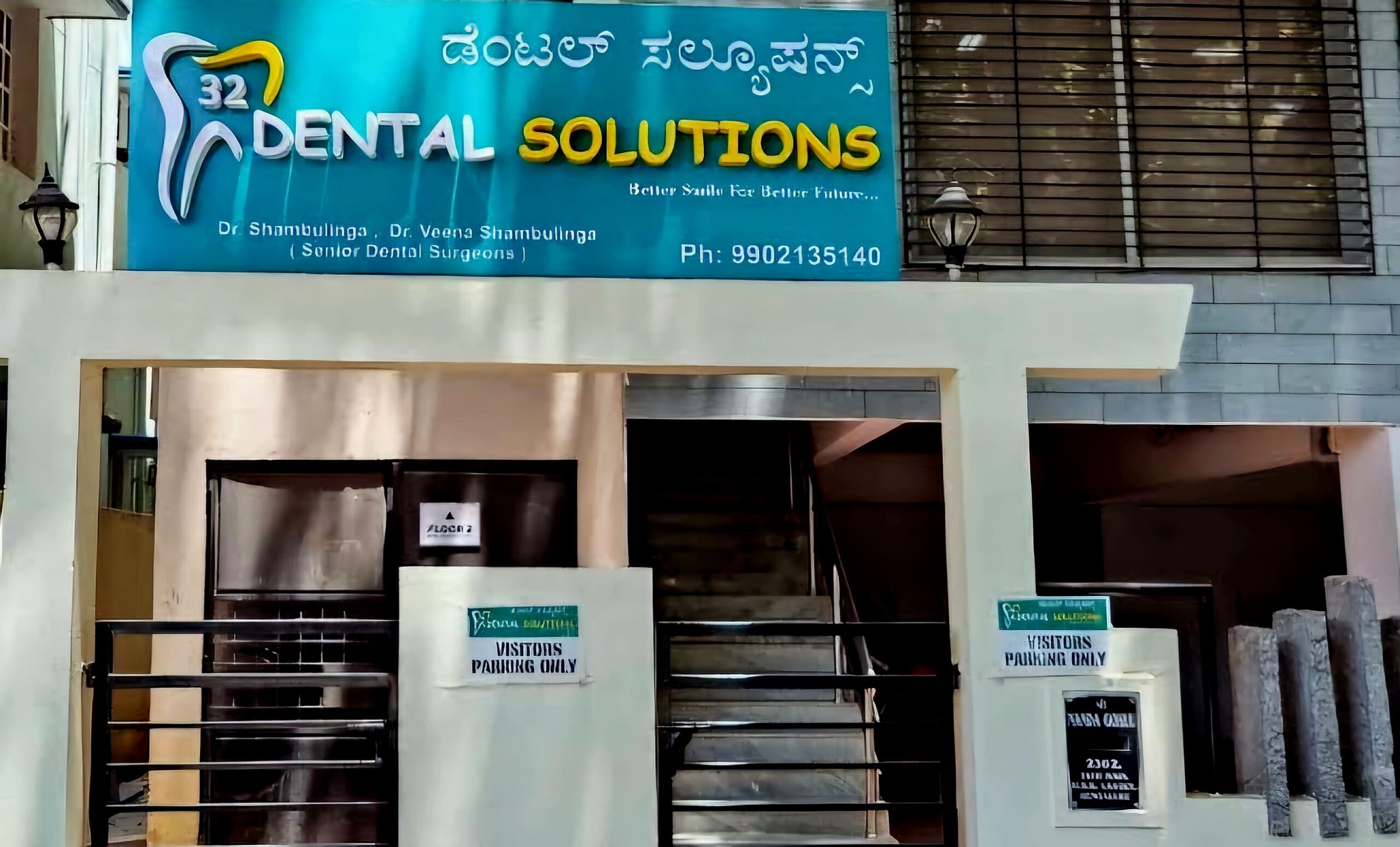 Dental Solutions dental clinic HSR Layout